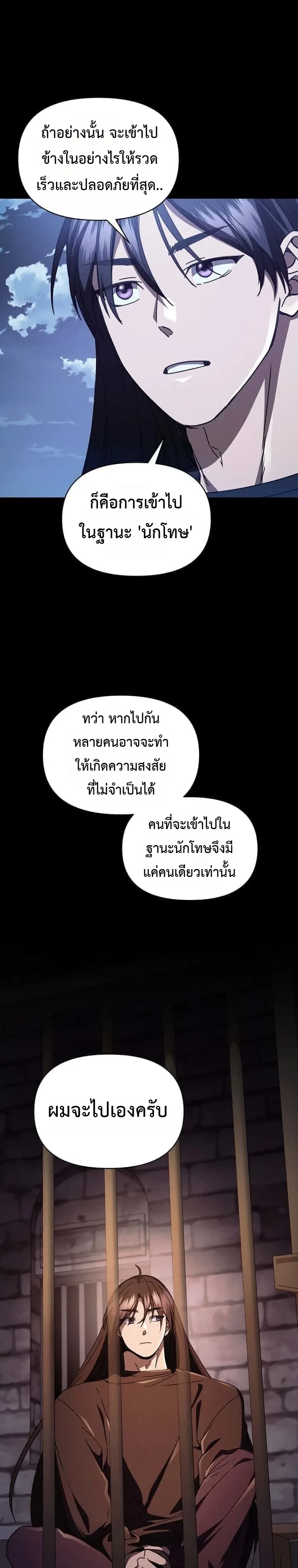 หน้า 17 จาก 26
