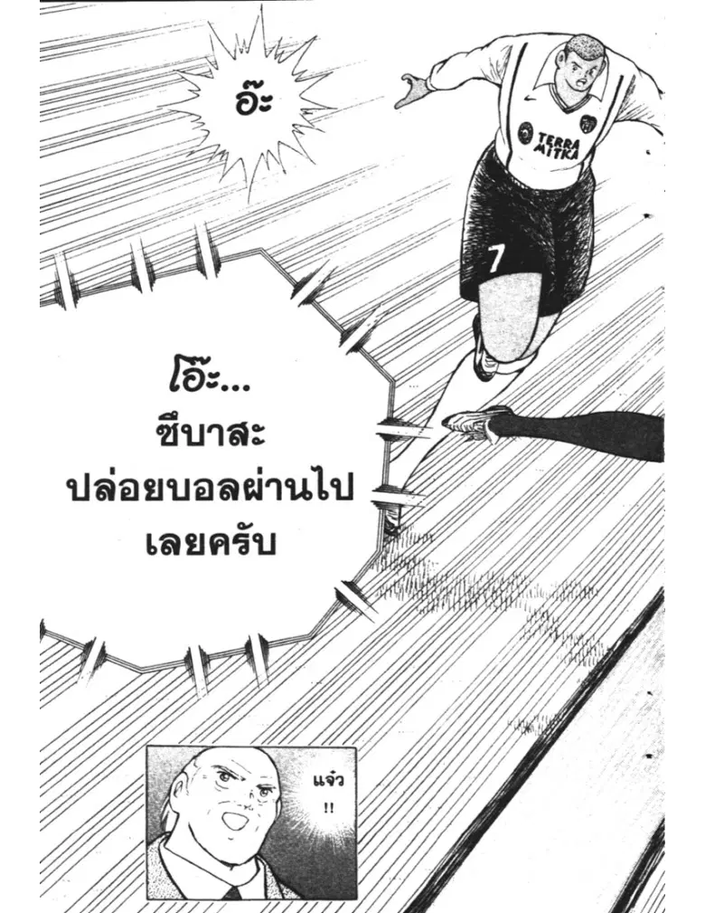หน้า 15 จาก 18