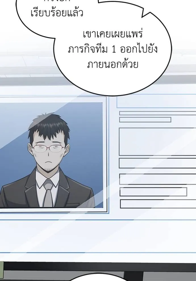 หน้า 74 จาก 138