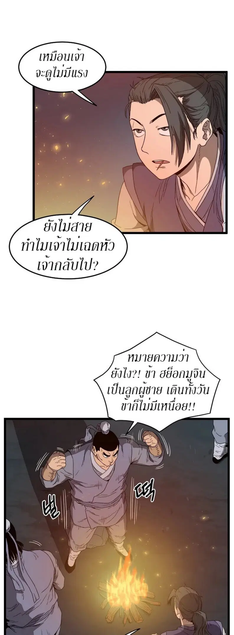 หน้า 17 จาก 42