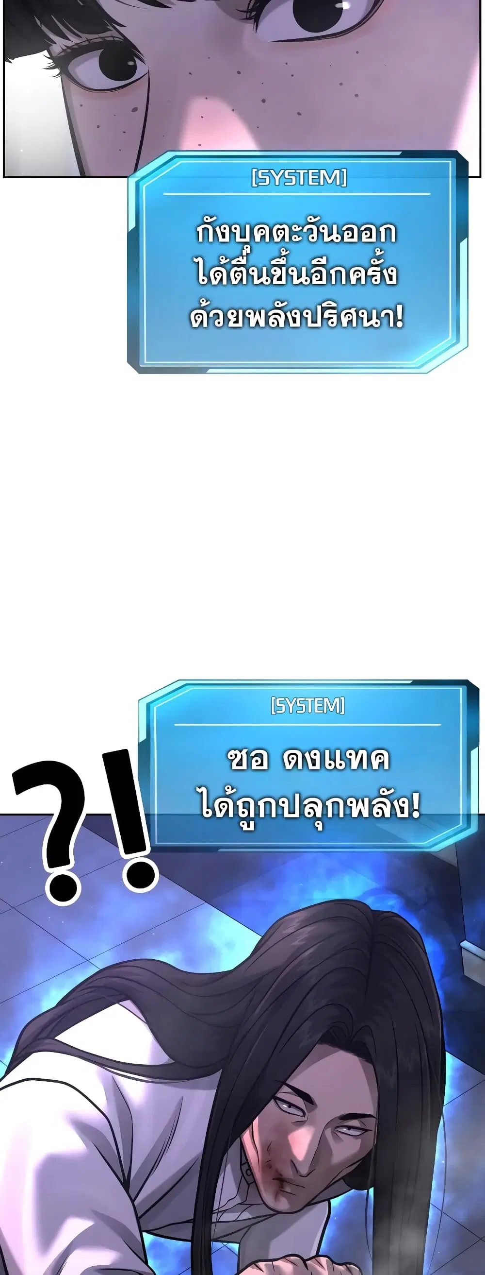 หน้า 30 จาก 69
