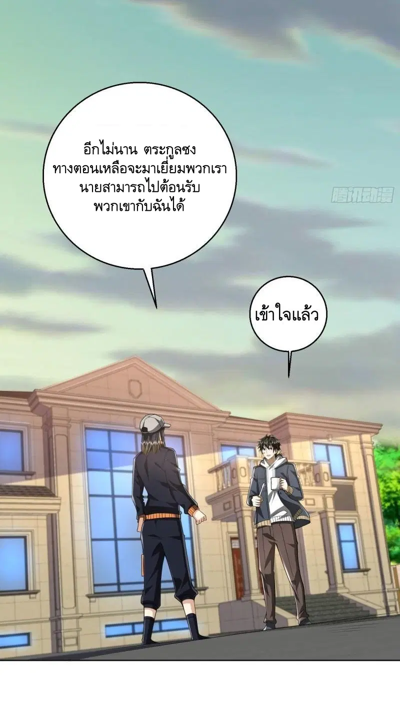 หน้า 31 จาก 53