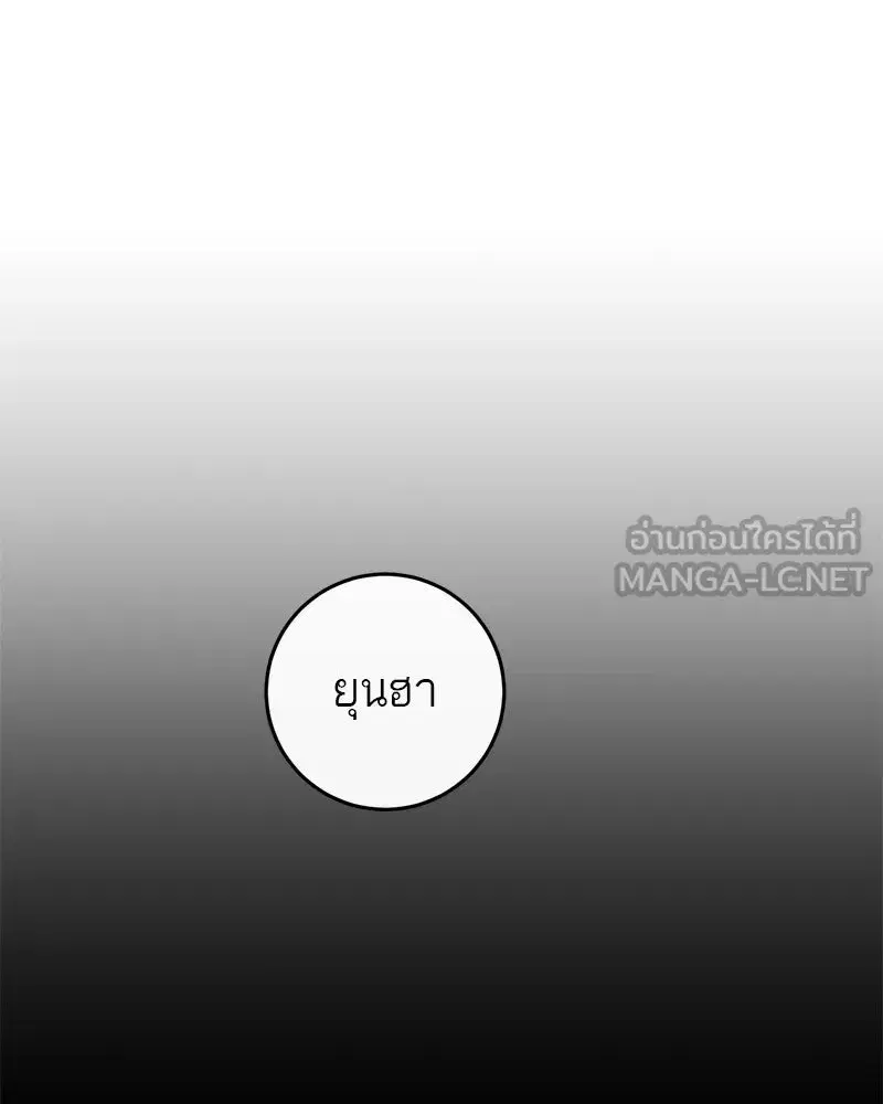 หน้า 87 จาก 106