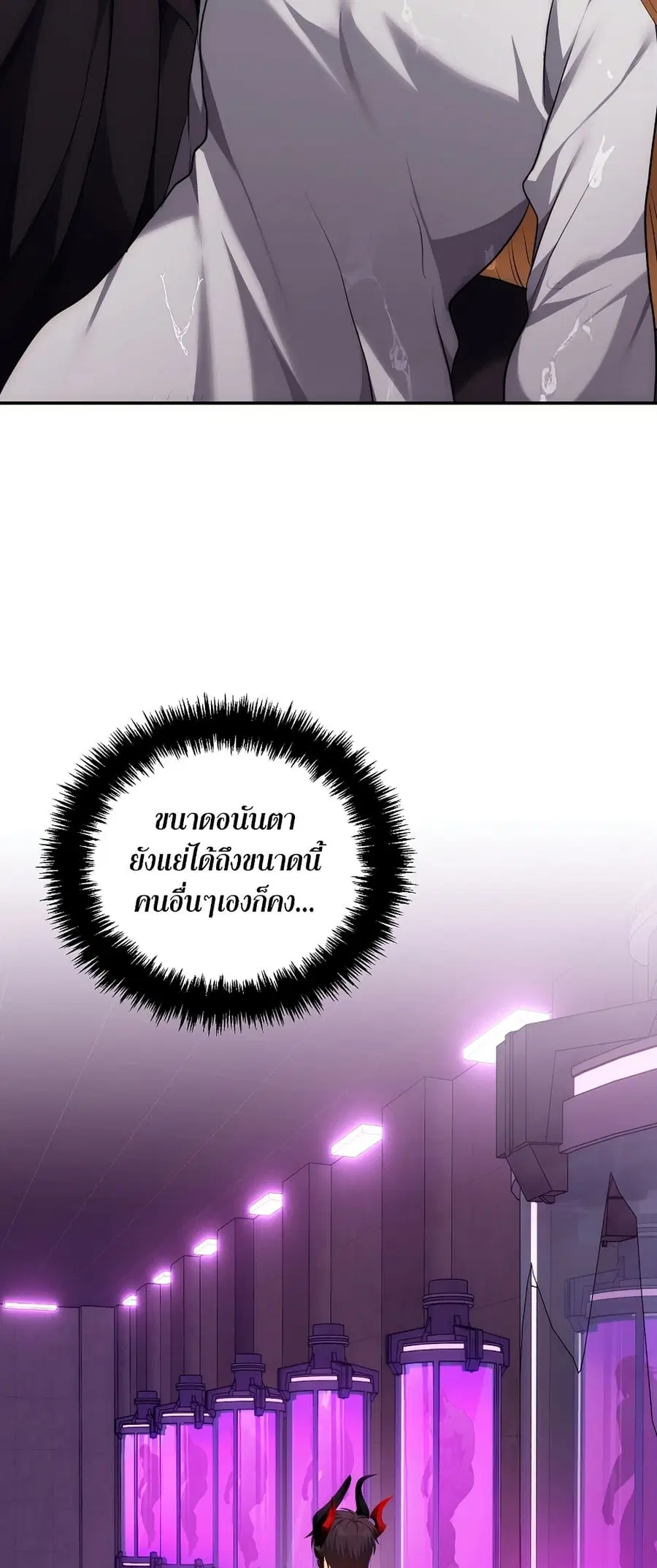 หน้า 28 จาก 57