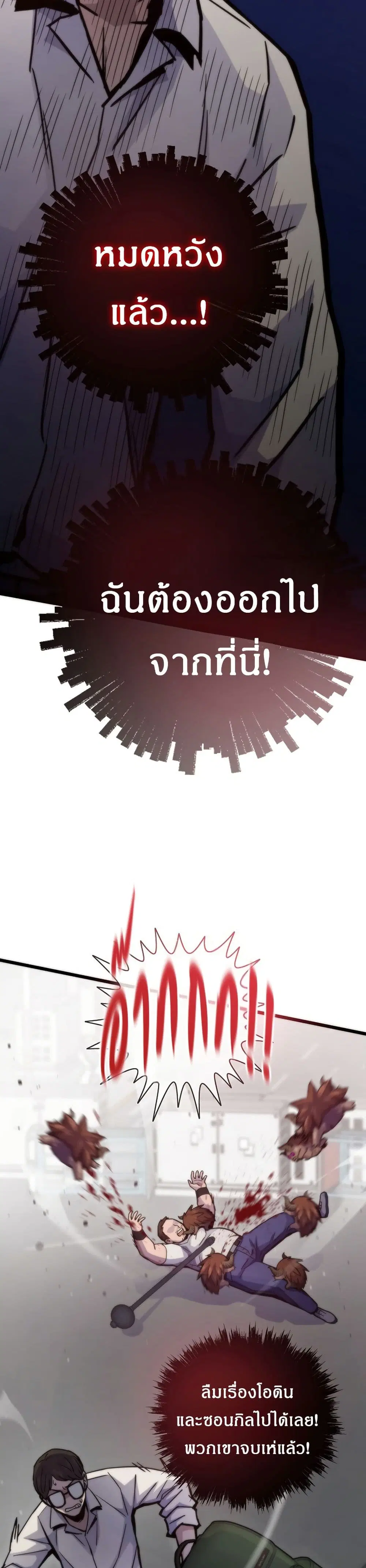 หน้า 45 จาก 50