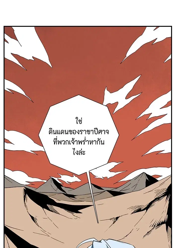 หน้า 32 จาก 121