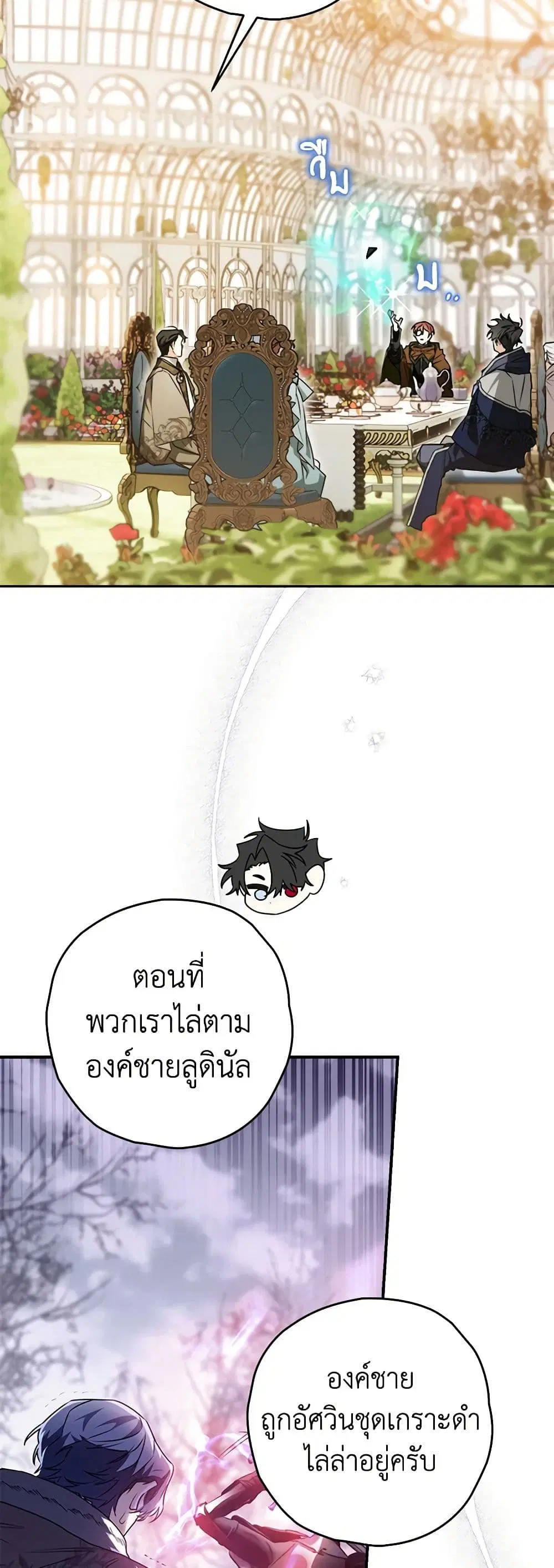 หน้า 27 จาก 51