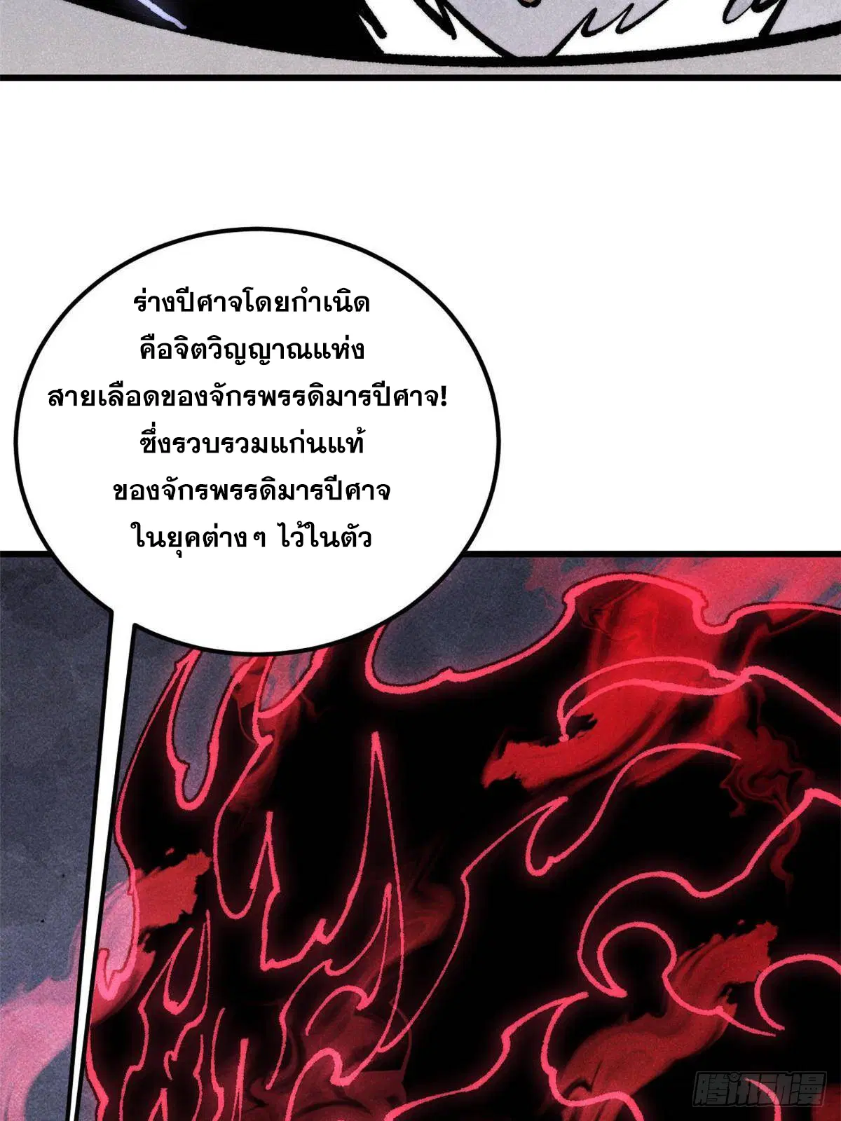 หน้า 29 จาก 80
