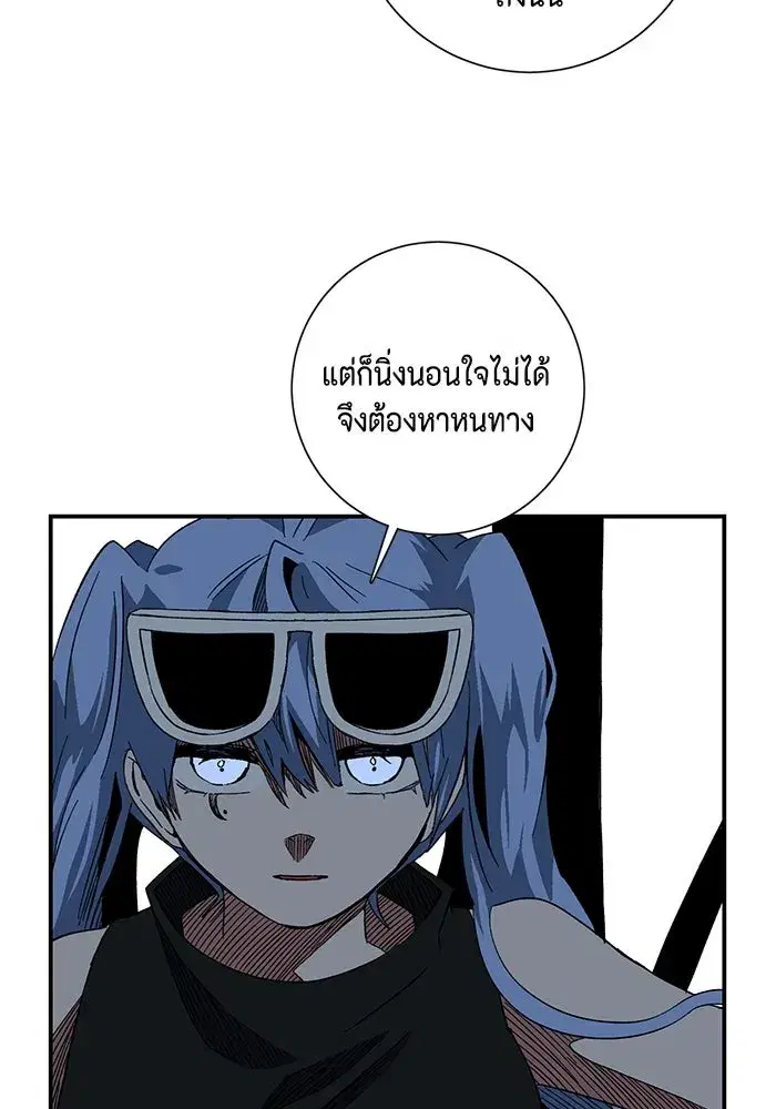หน้า 82 จาก 108
