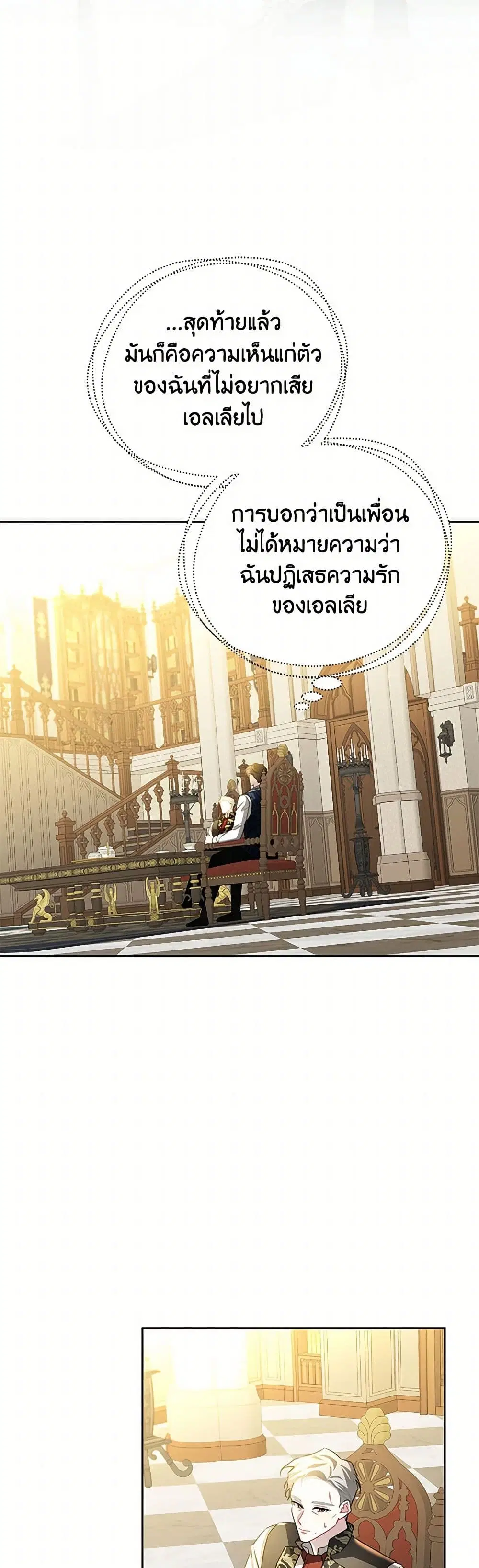 หน้า 14 จาก 40