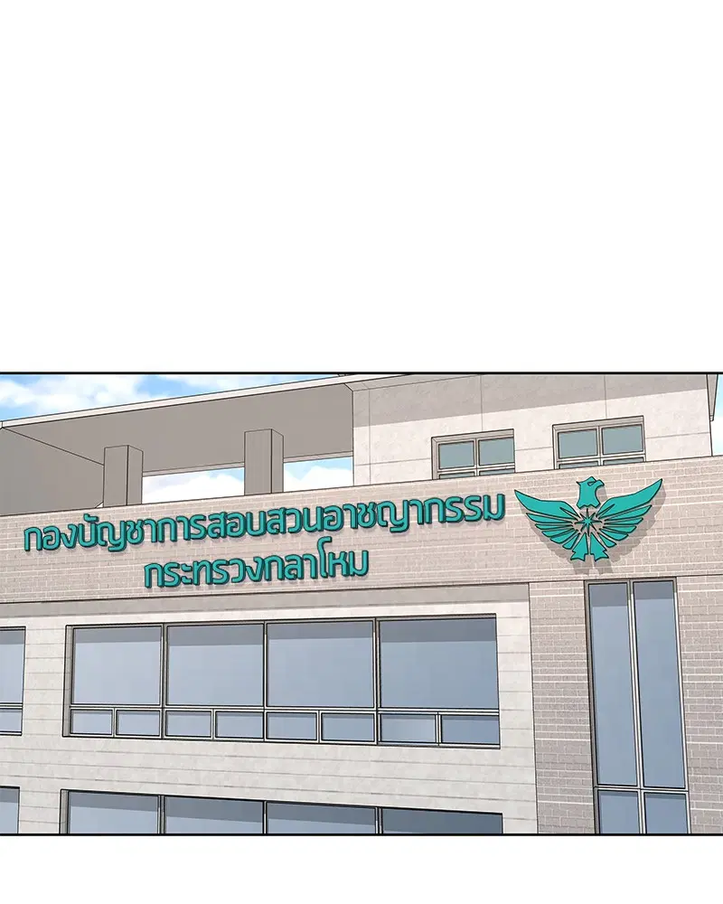 หน้า 10 จาก 108