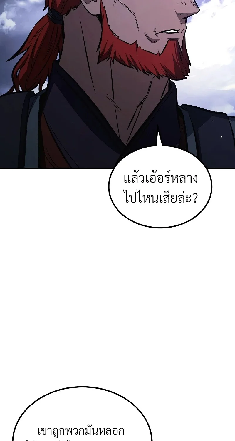 หน้า 63 จาก 102