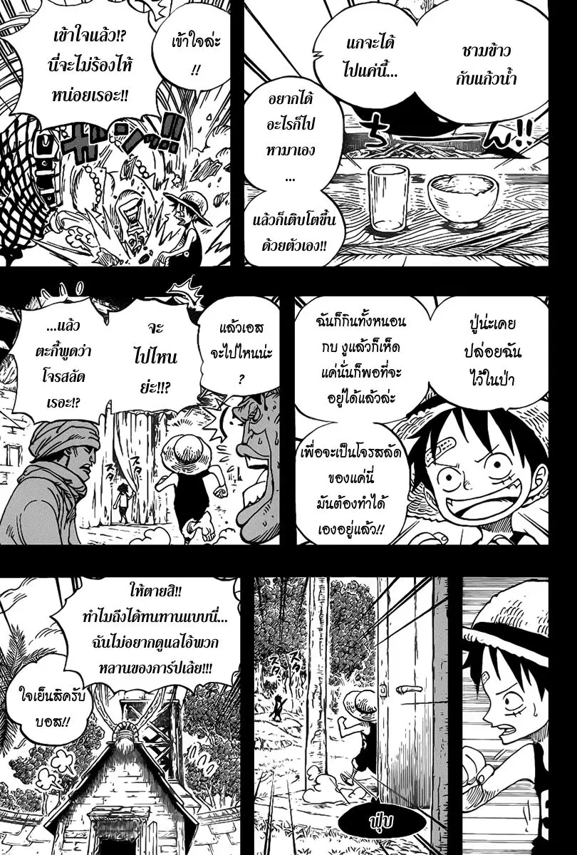 หน้า 3 จาก 17