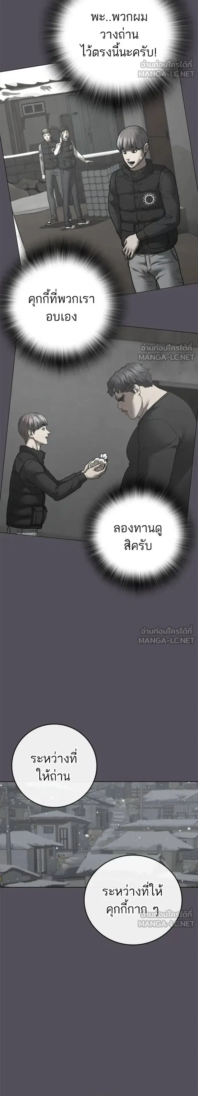 หน้า 31 จาก 58