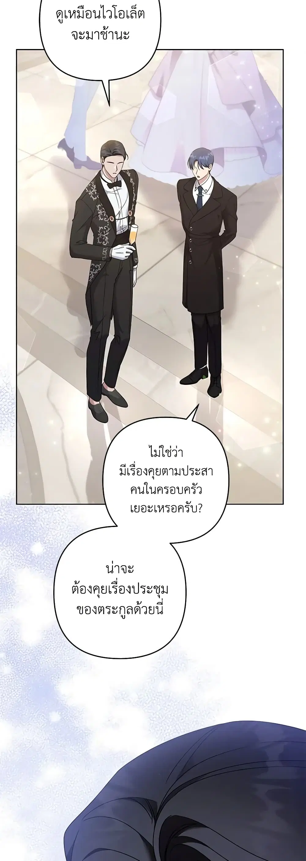 หน้า 40 จาก 46
