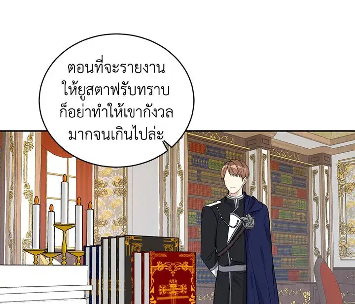 หน้า 103 จาก 121