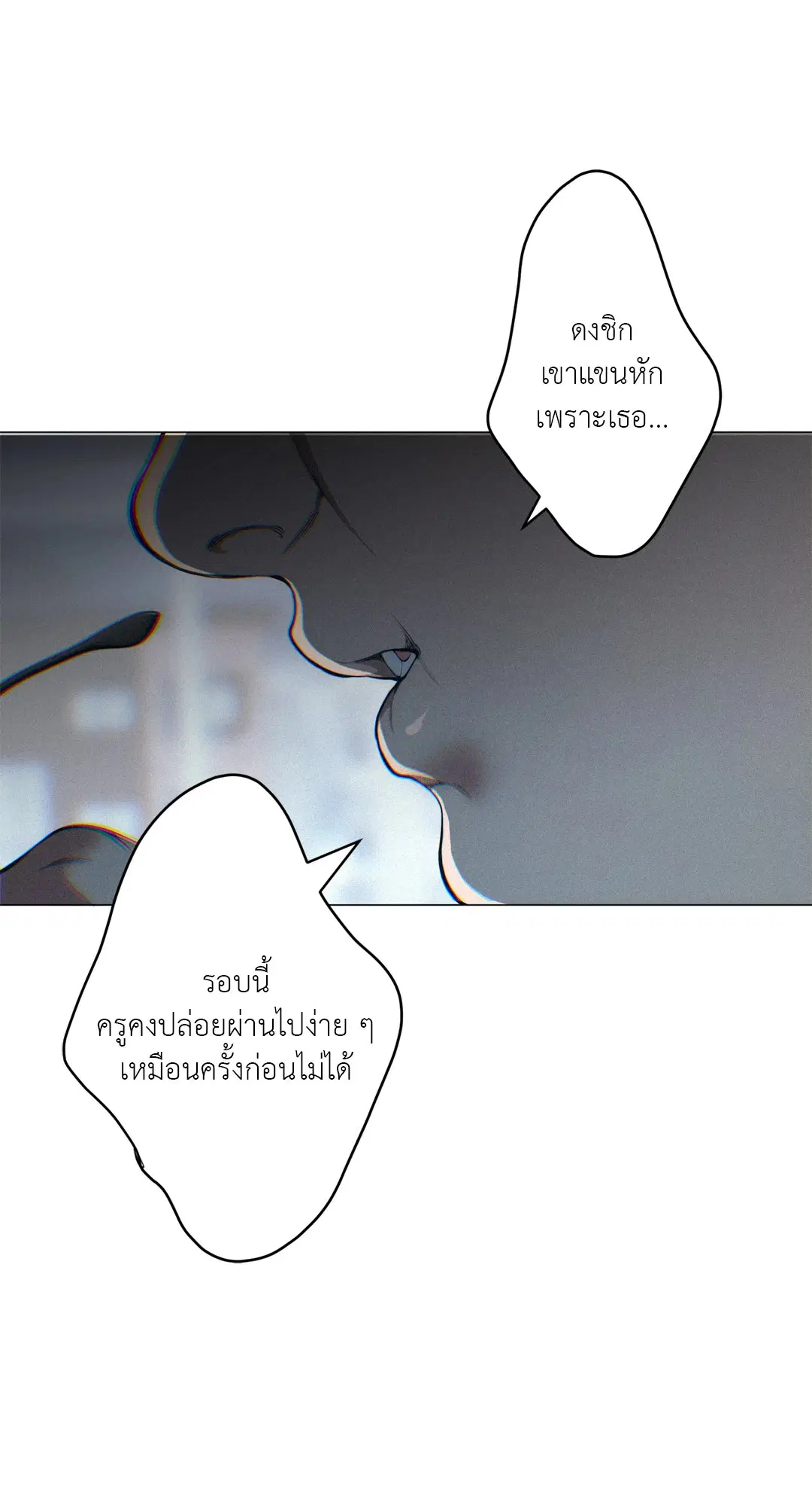 หน้า 15 จาก 64
