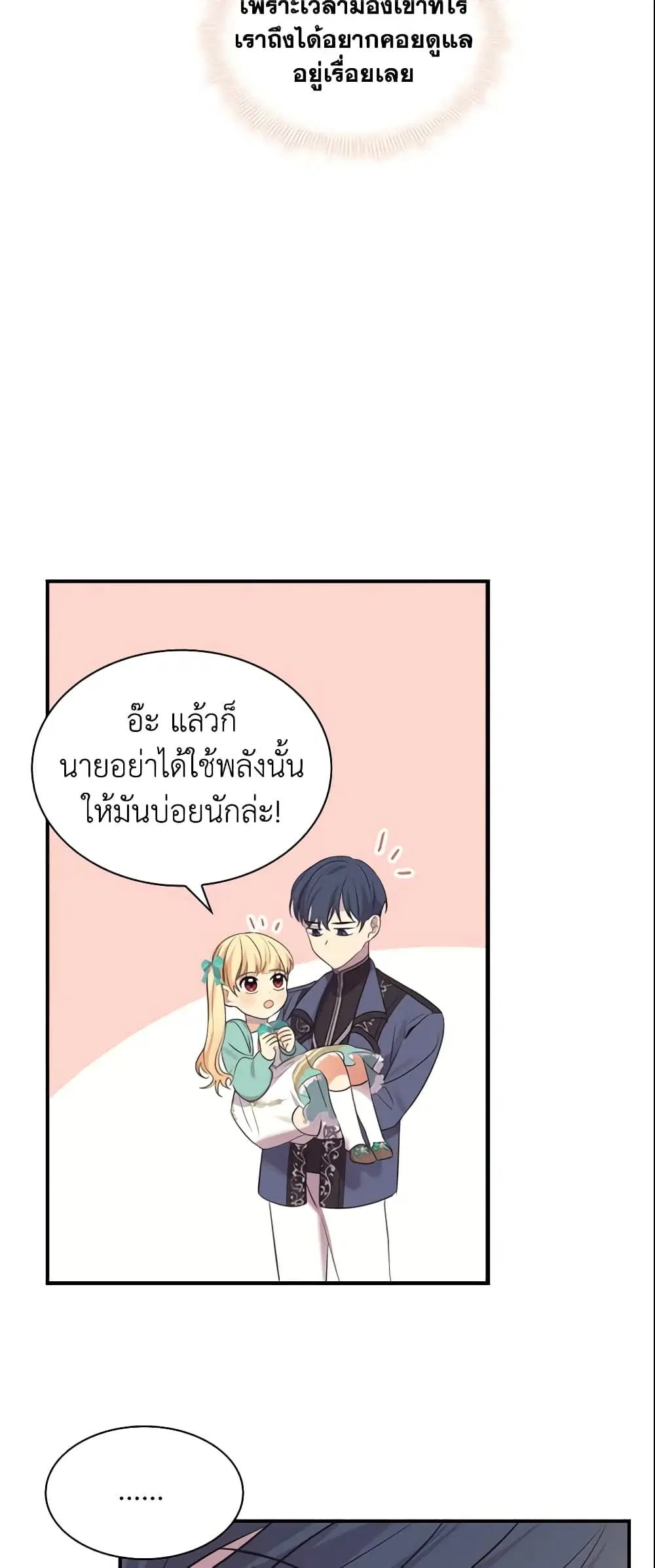 หน้า 40 จาก 48