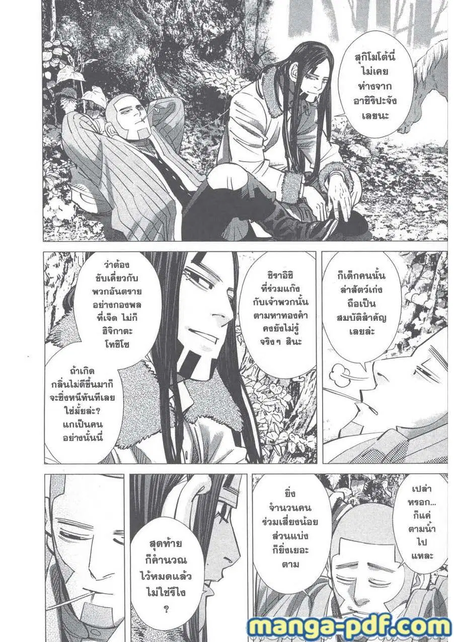 หน้า 6 จาก 22