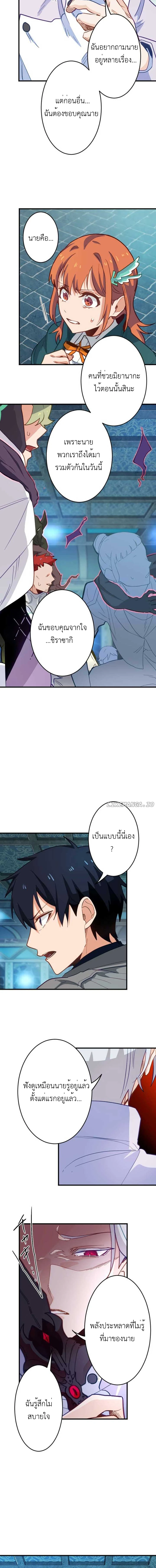 หน้า 2 จาก 12