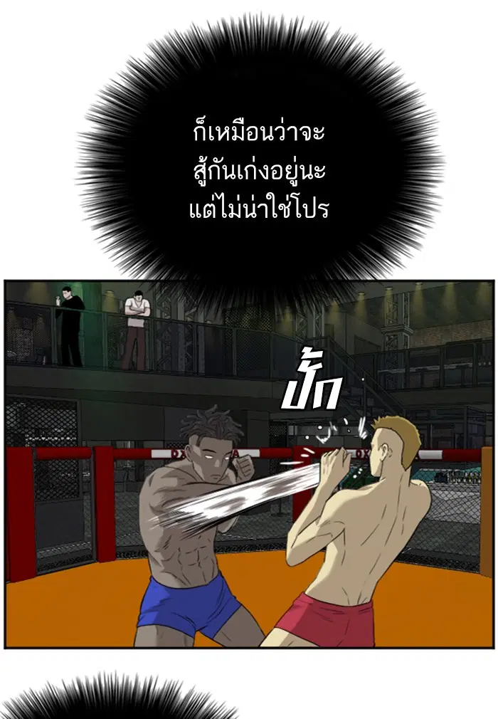 หน้า 101 จาก 137