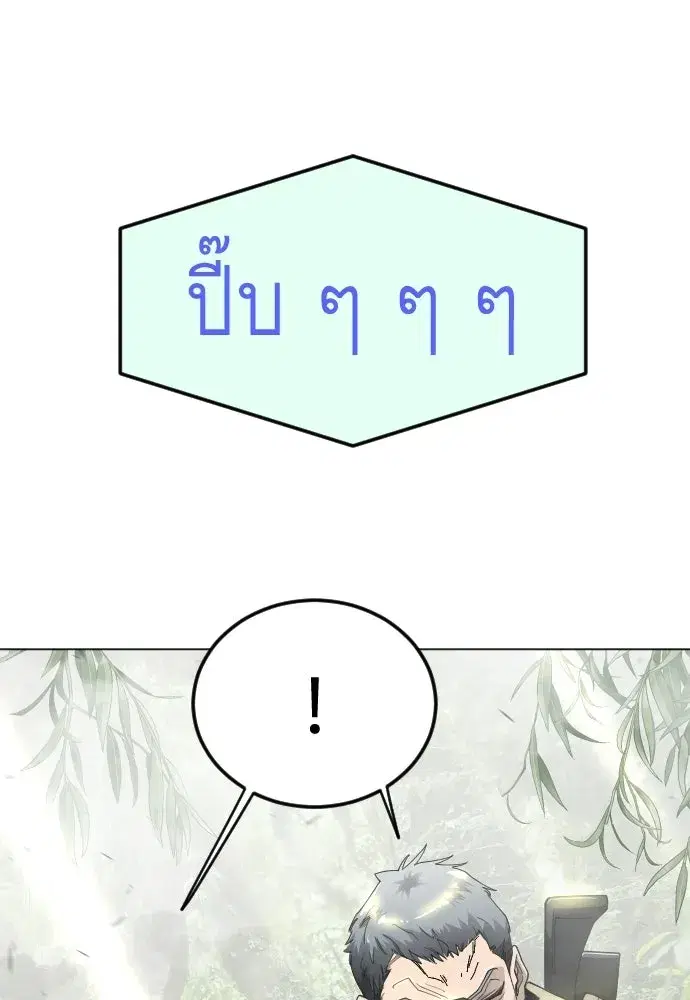 หน้า 127 จาก 177