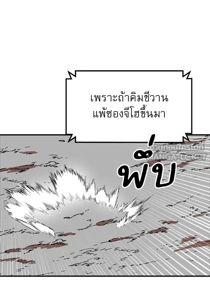 หน้า 54 จาก 178
