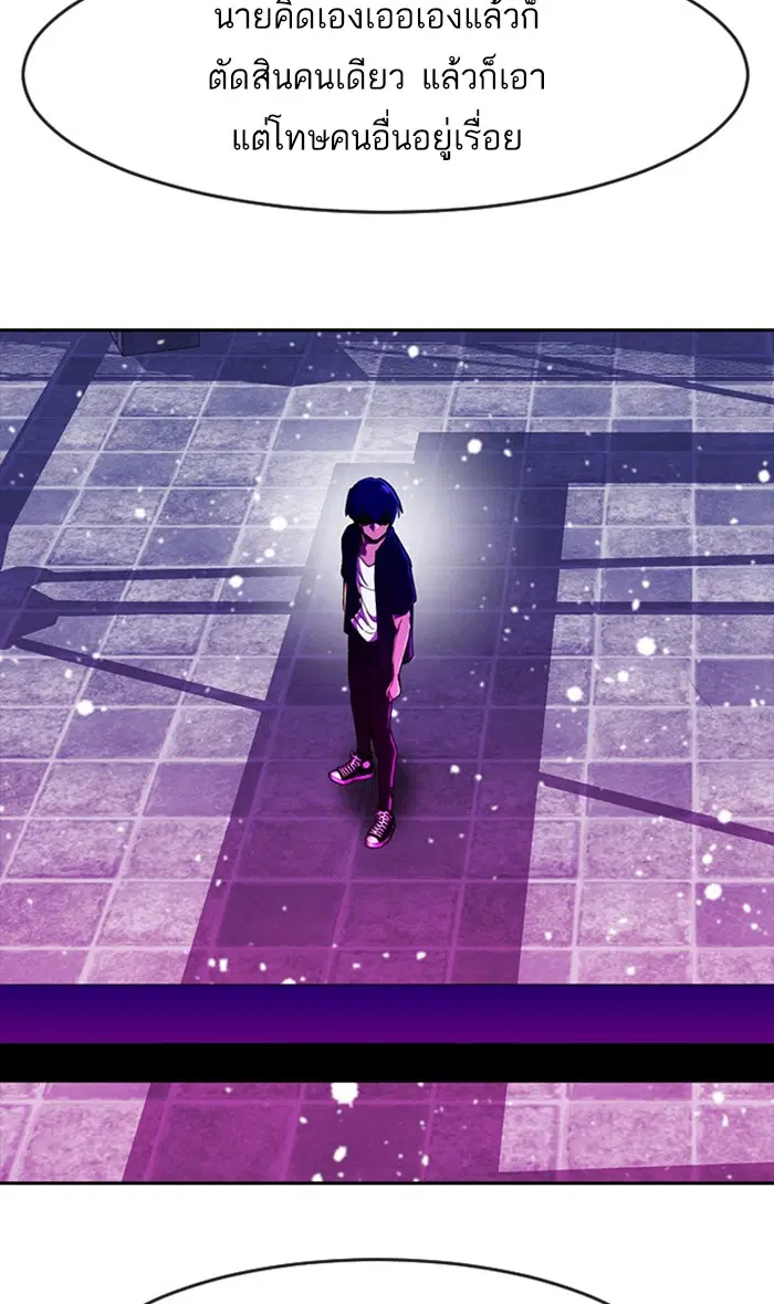 หน้า 61 จาก 113