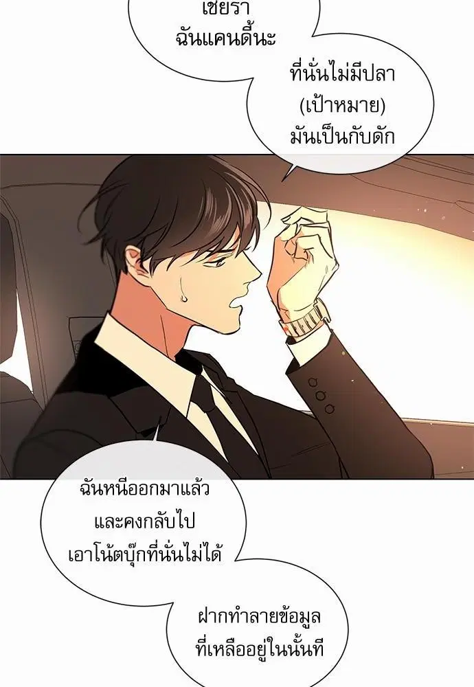หน้า 42 จาก 68