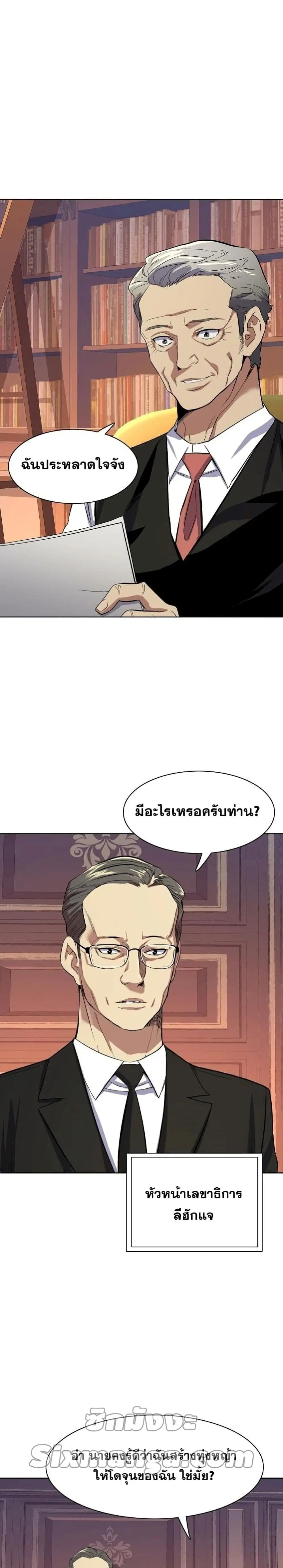 หน้า 22 จาก 42