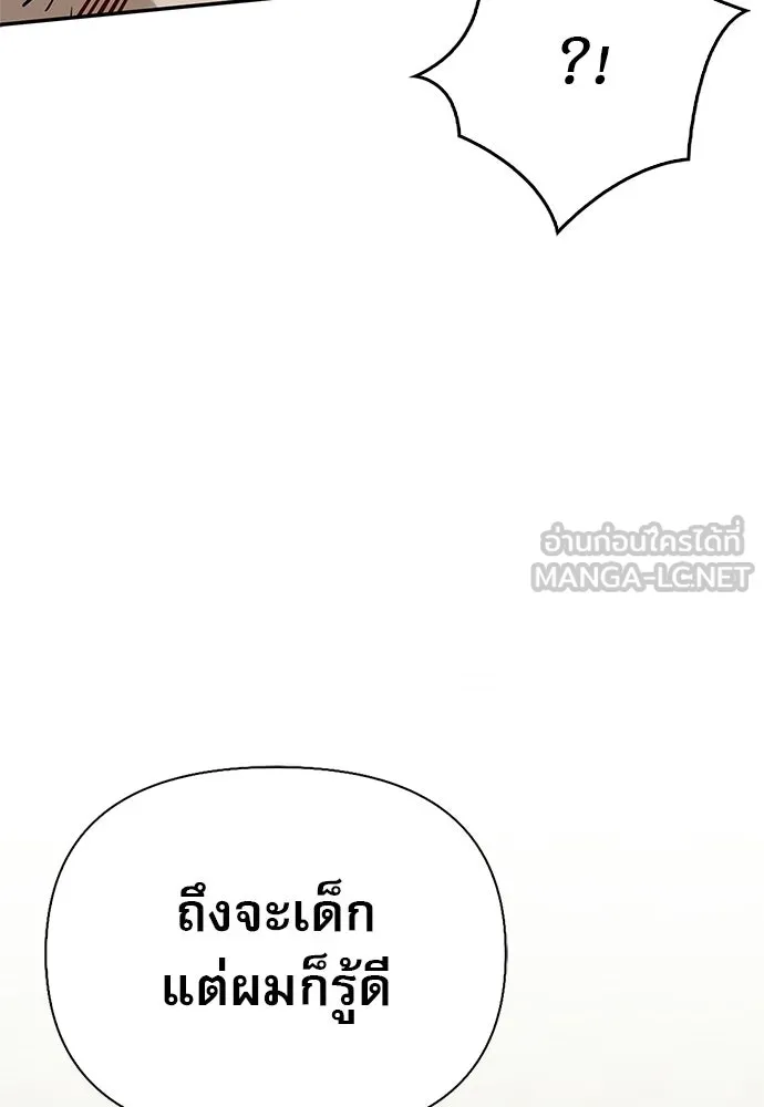 หน้า 120 จาก 158