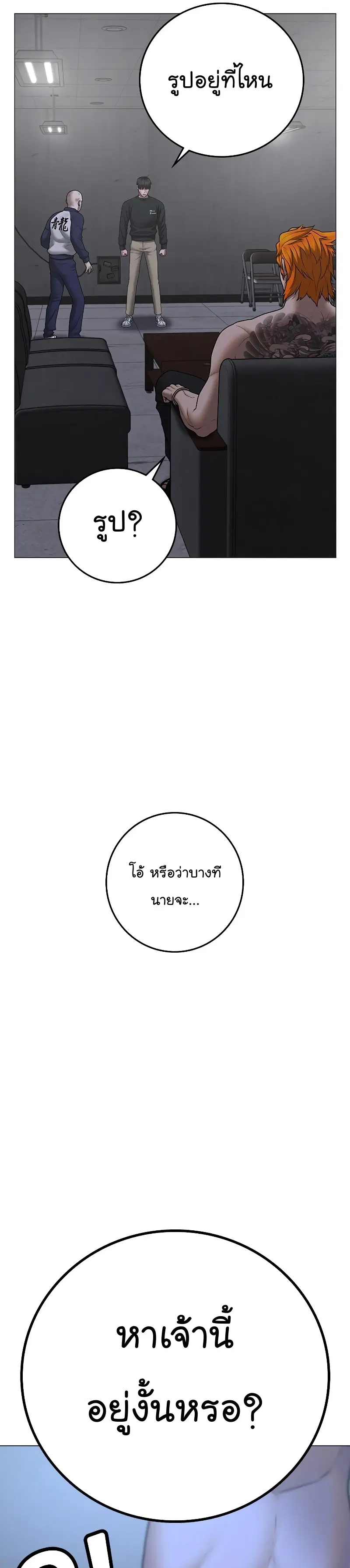 หน้า 49 จาก 58