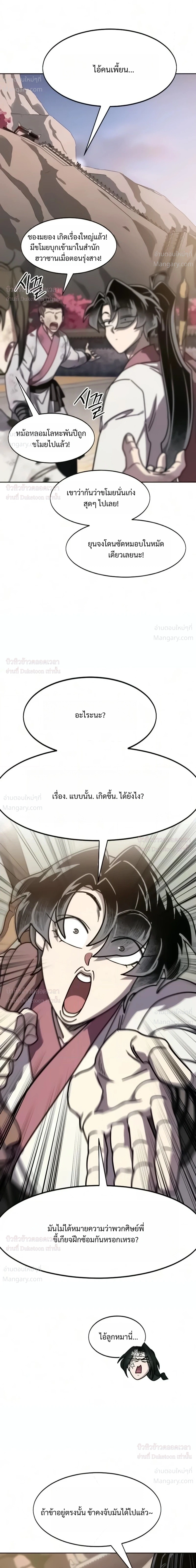 หน้า 35 จาก 52