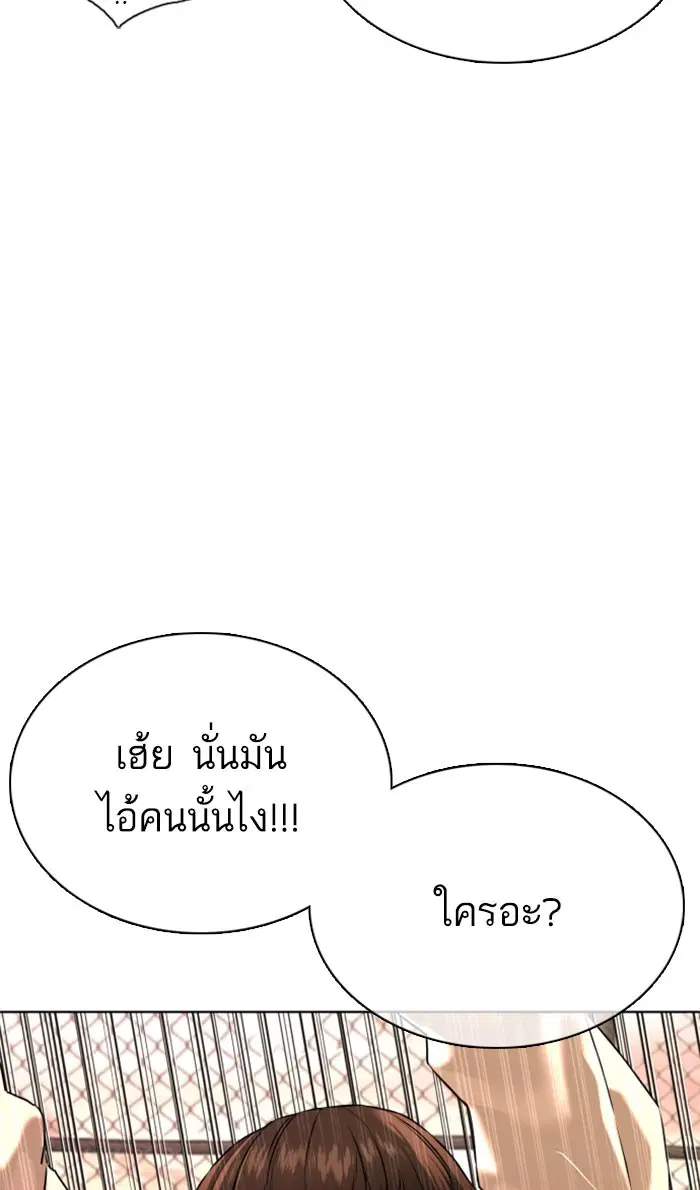 หน้า 6 จาก 157