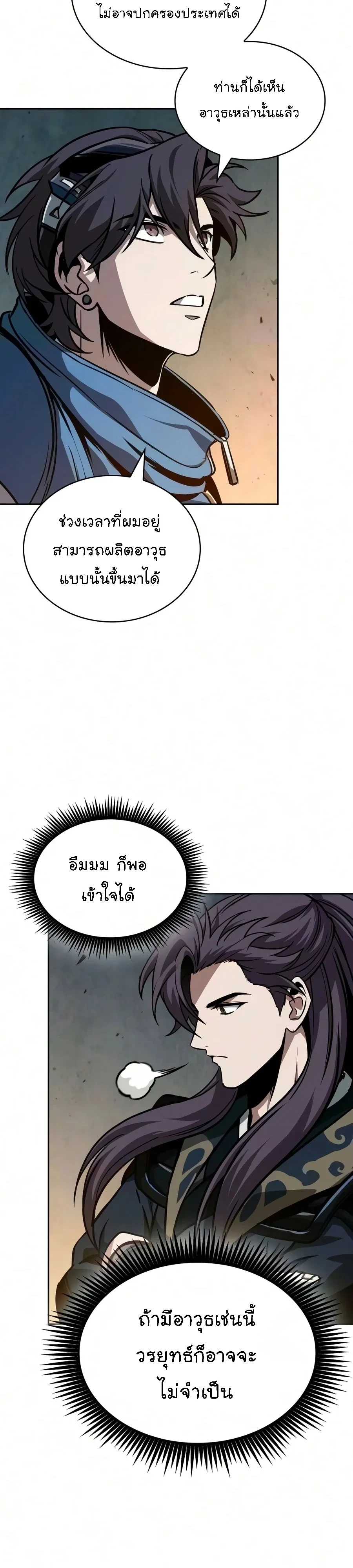 หน้า 39 จาก 41