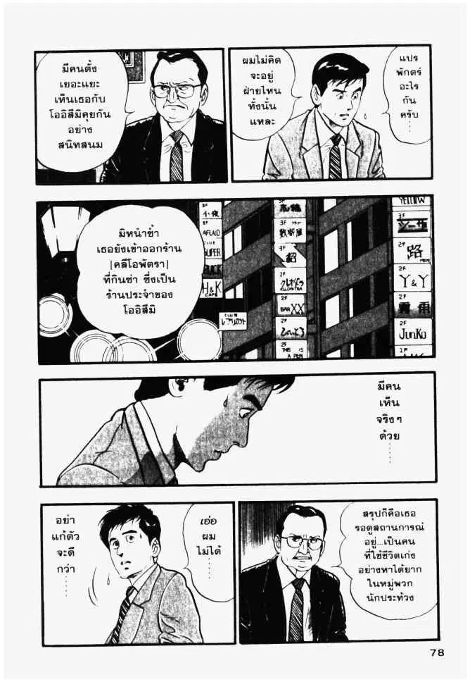 หน้า 12 จาก 24