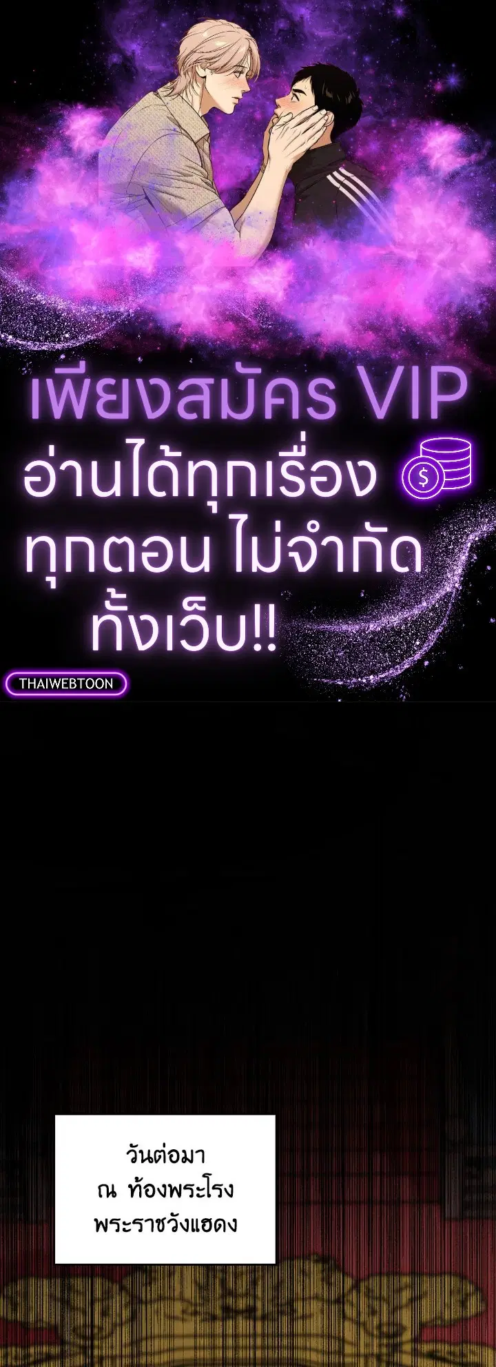 หน้า 1 จาก 114