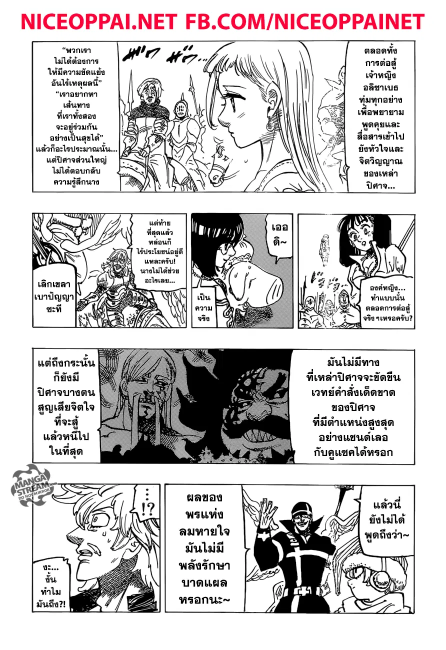 หน้า 10 จาก 17
