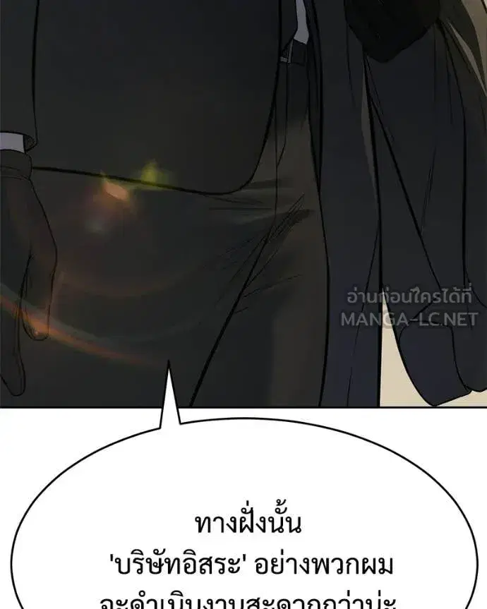 หน้า 28 จาก 232