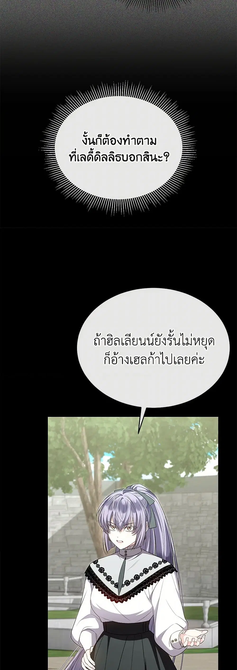หน้า 21 จาก 37