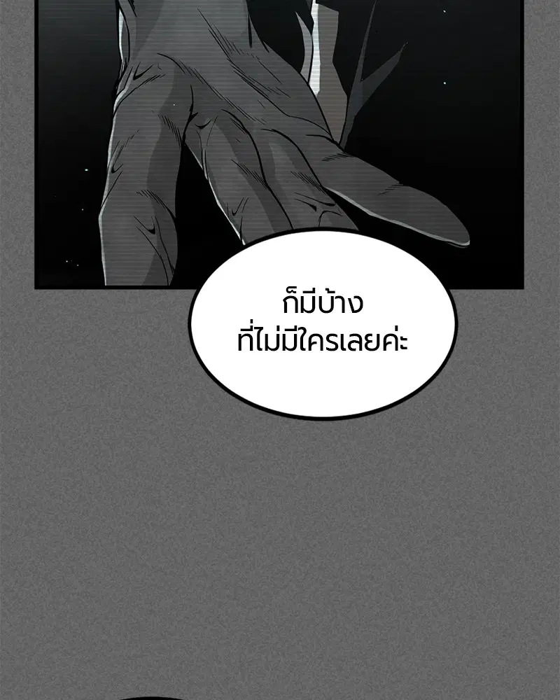 หน้า 79 จาก 148