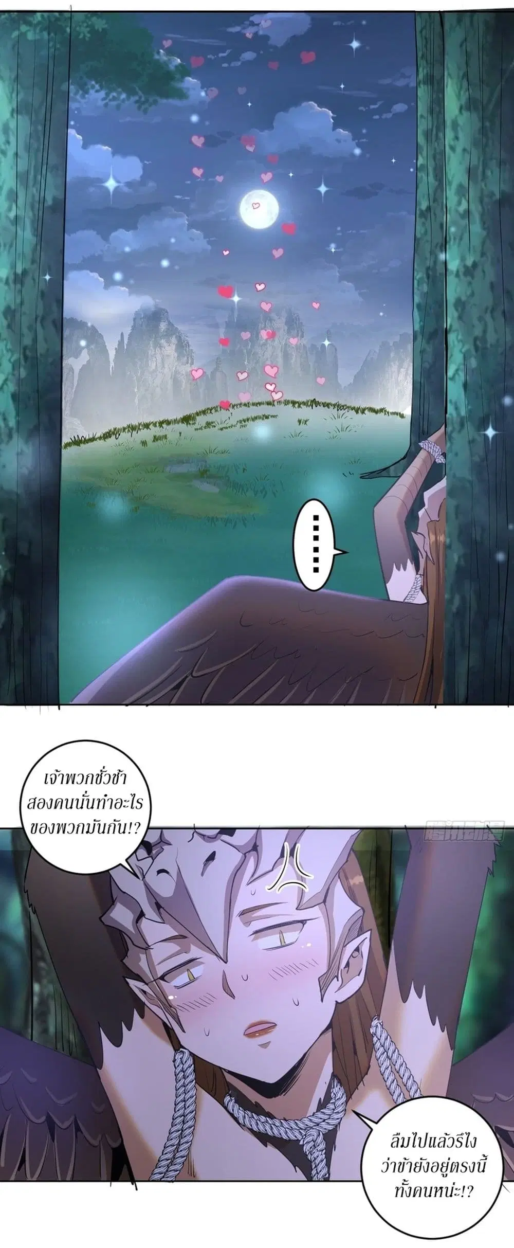 หน้า 9 จาก 28