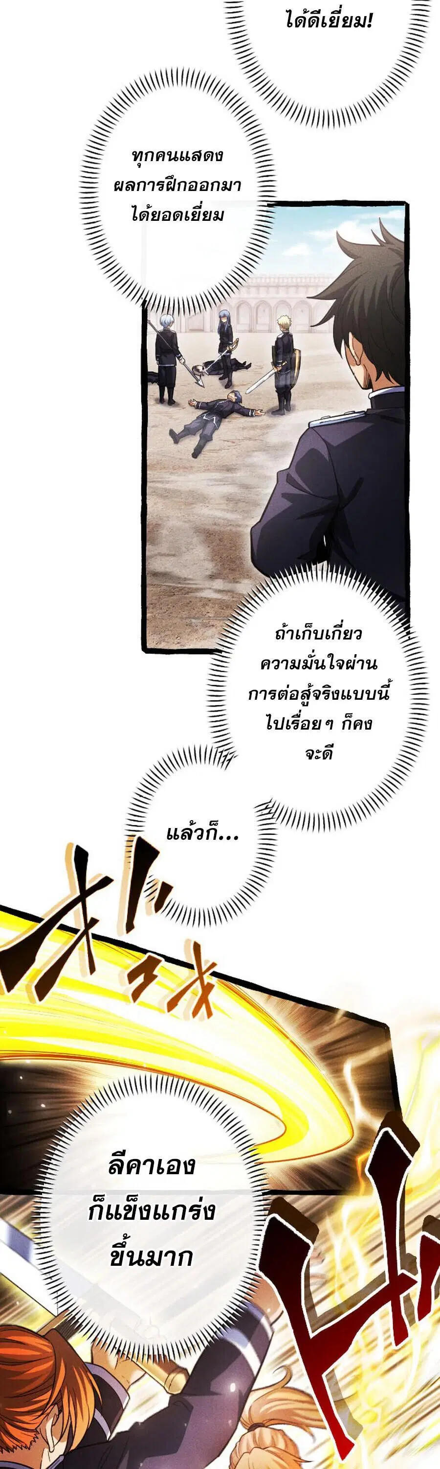 หน้า 11 จาก 40