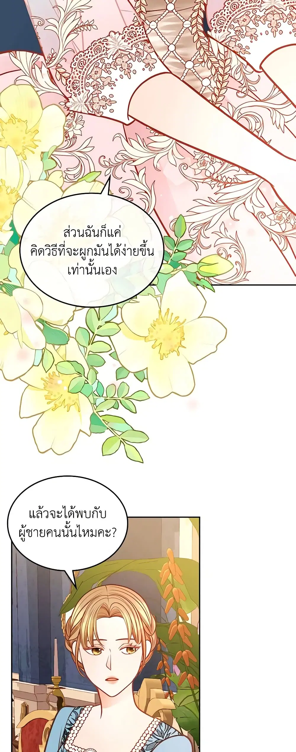 หน้า 6 จาก 51