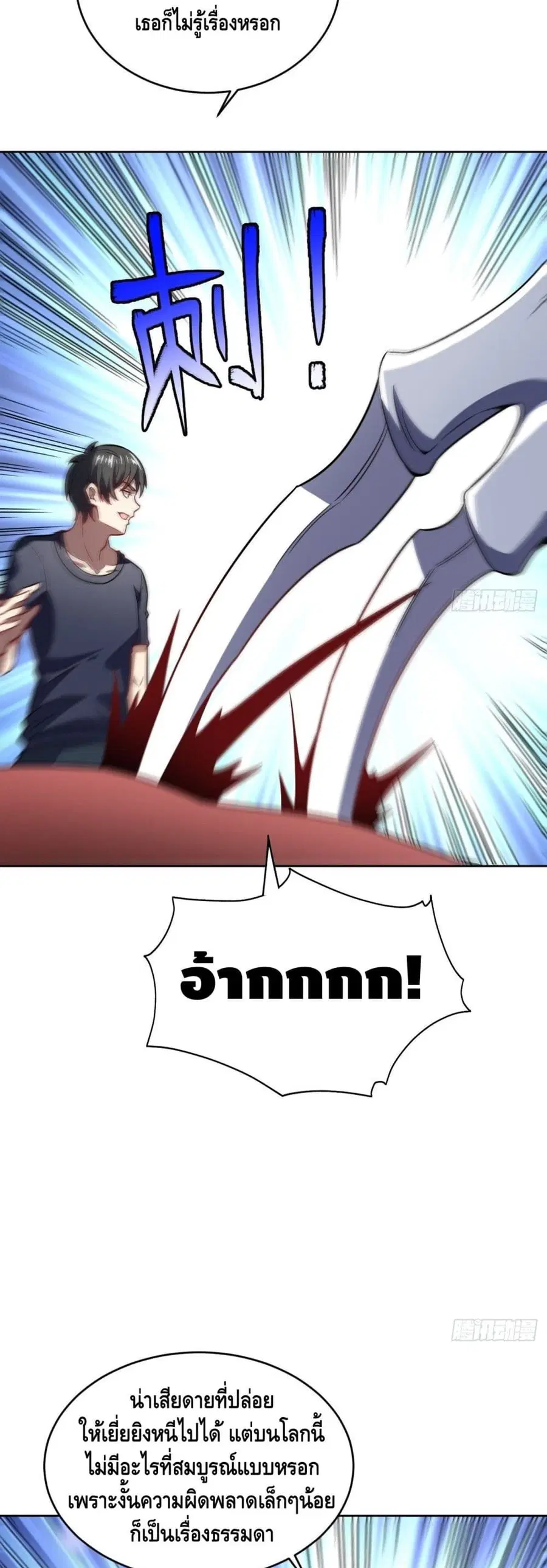 หน้า 3 จาก 42