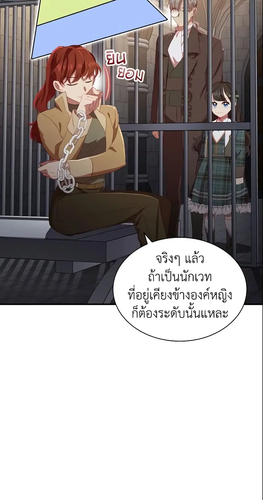 หน้า 16 จาก 45