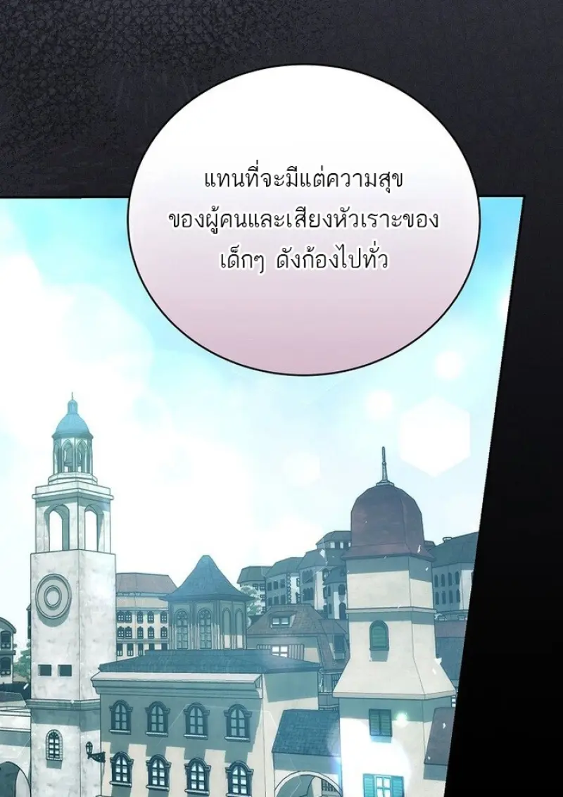 หน้า 74 จาก 155