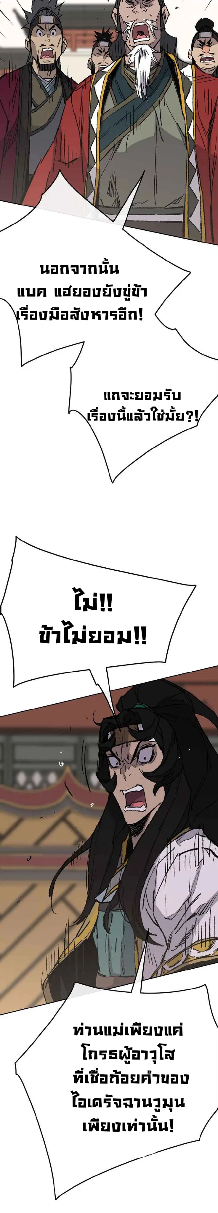 หน้า 40 จาก 53