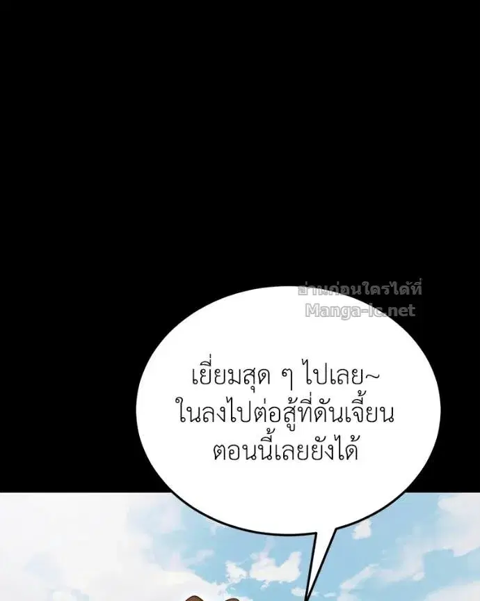 หน้า 90 จาก 167