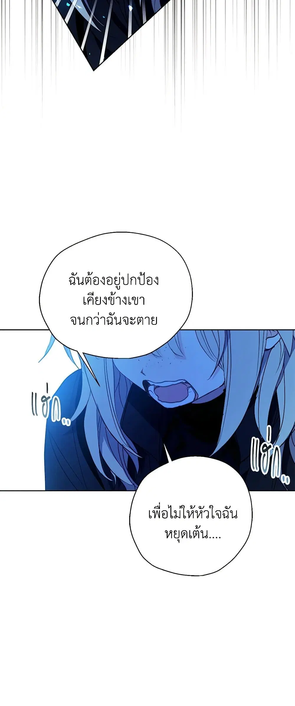 หน้า 29 จาก 40